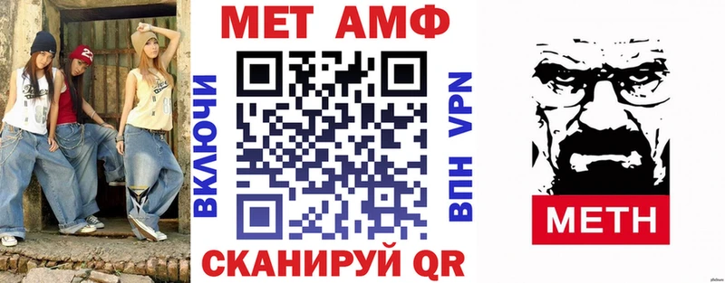 Amphetamine Розовый  где продают   Берёзовка 