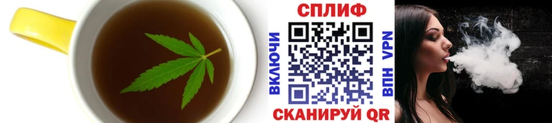 Canna-Cookies конопля  Берёзовка 