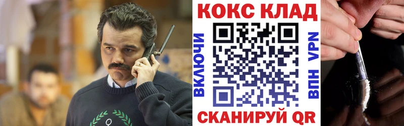 COCAIN Боливия  Берёзовка 