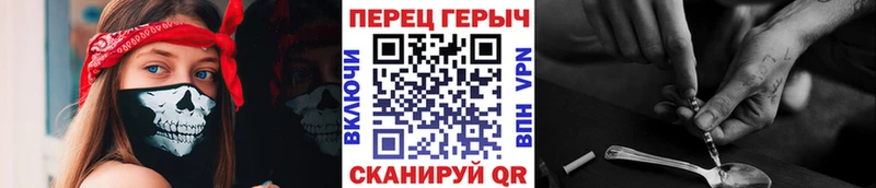 MEGA ONION  Берёзовка  Героин хмурый 