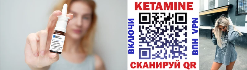 где можно купить наркотик  Берёзовка  Кетамин VHQ 