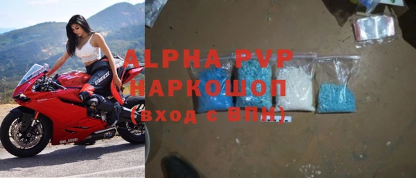 прущие крисы Алзамай