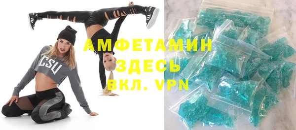 прущие крисы Алзамай