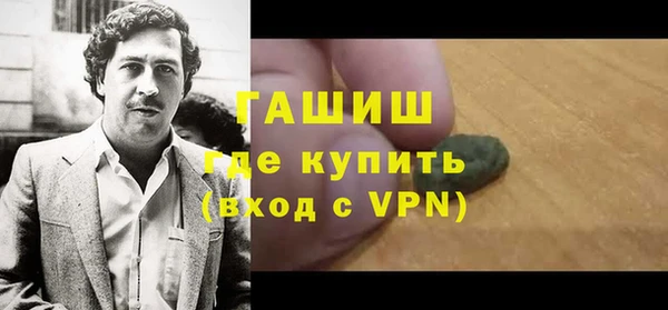 гидра Алексин