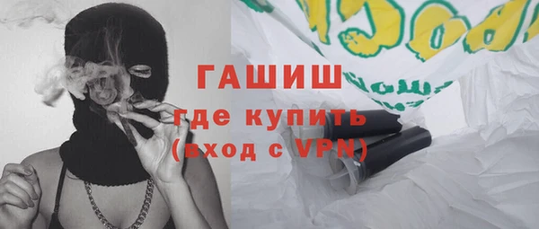 гидра Алексин