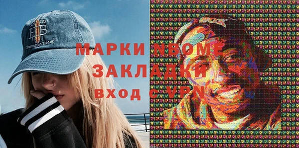 прущие крисы Алзамай
