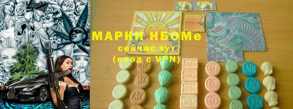 трава Абинск