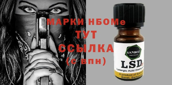 прущие крисы Алзамай