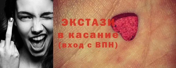 гидра Алексин