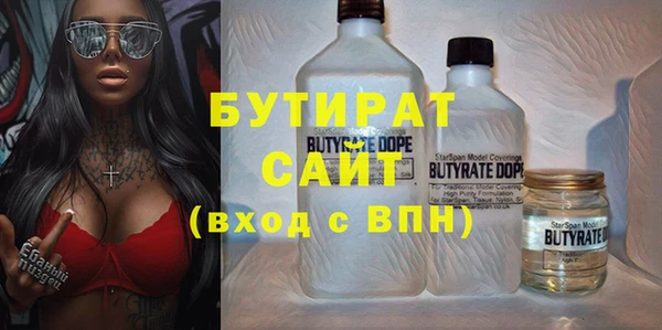 герыч Абдулино