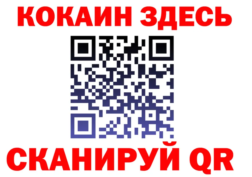 АМФ Розовый ССЫЛКА дарк нет mega Берёзовка
