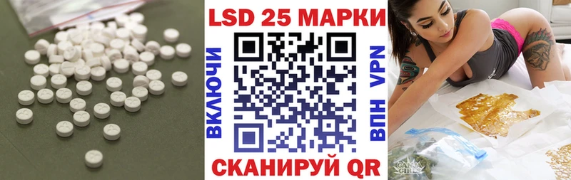 купить наркоту  Берёзовка  ЛСД экстази ecstasy 