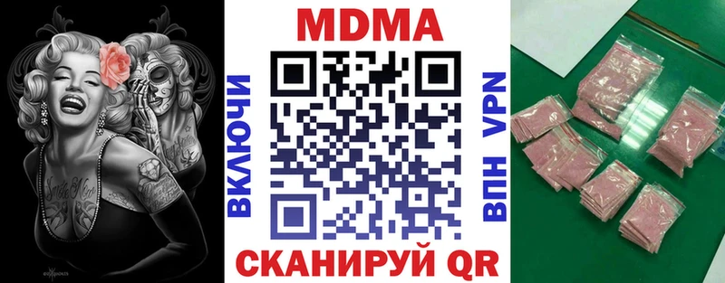 маркетплейс как зайти Берёзовка МДМА молли гидра рабочий сайт