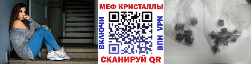Мефедрон mephedrone  kraken вход  Берёзовка  где можно купить  