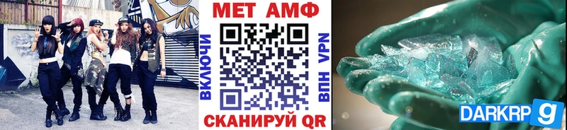 Метамфетамин мет Берёзовка