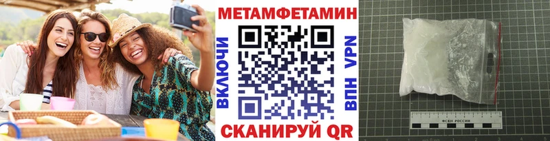 сколько стоит  Берёзовка  мега сайт  Метамфетамин Methamphetamine 