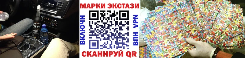 купить закладку Берёзовка Марки N-bome 1,5мг